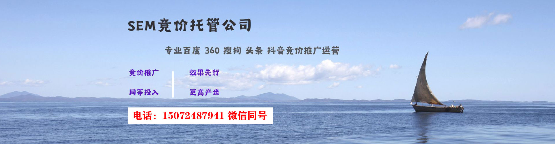 惠农信息流竞价
