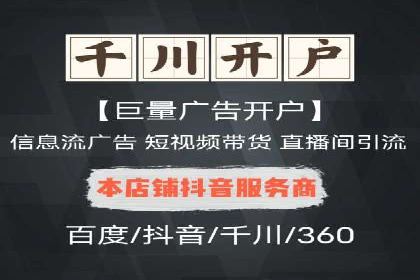 渠道开户返点案例：行业痛点解析