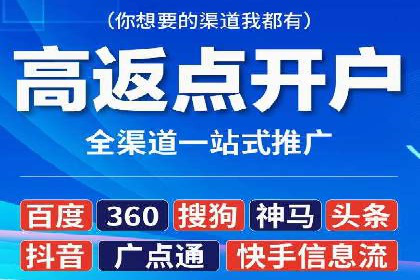 百度推广CPA、CPM收费标准解读及某品牌广告实践